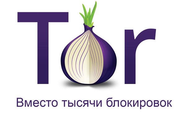 Зеркала mega сайта tor