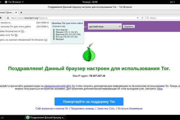 Мега даркнет tor books net